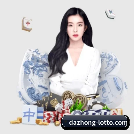 大众彩票 APP 界面