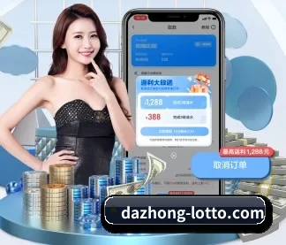 大众彩票 APP