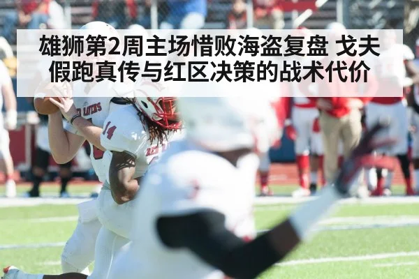American football quarterback passing